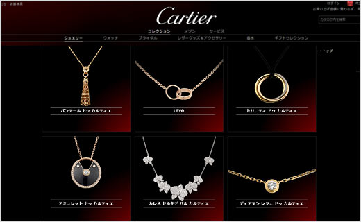 カルティエネックレス