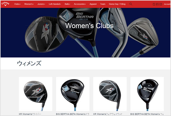 キャロウェイゴルフ