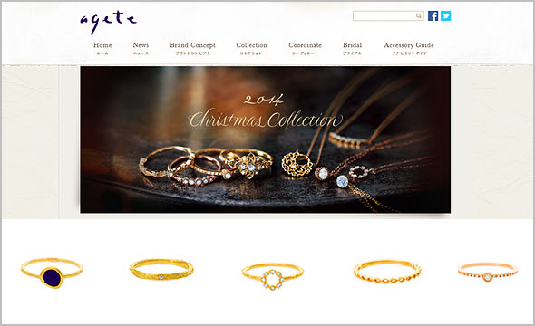 アガット華奢指輪