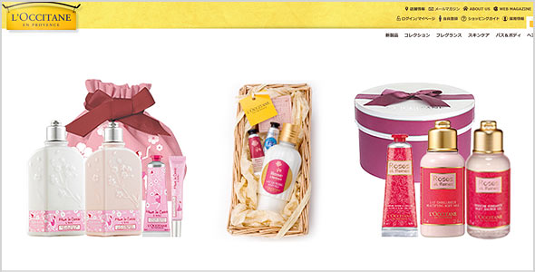 ロクシタンバスグッズ