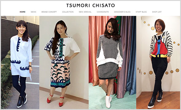 ツモリチサト-コーデ