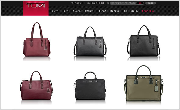 TUMIビジネスバッグ-レディース