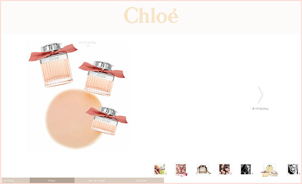 クロエ