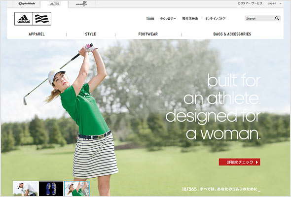 アディダスゴルフ