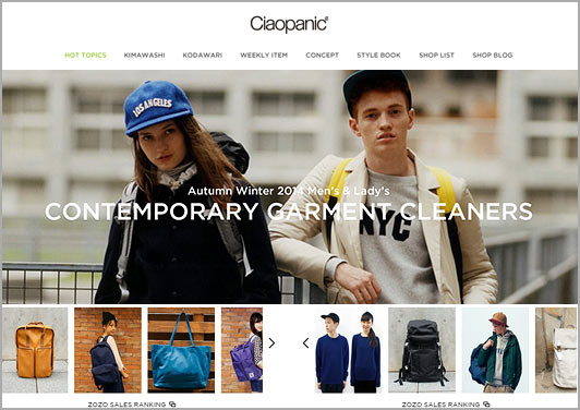 チャオパニック