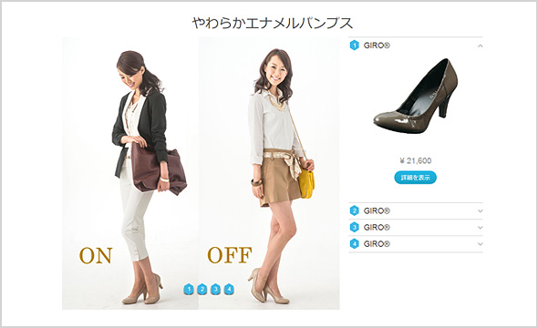 アシックスパンプス