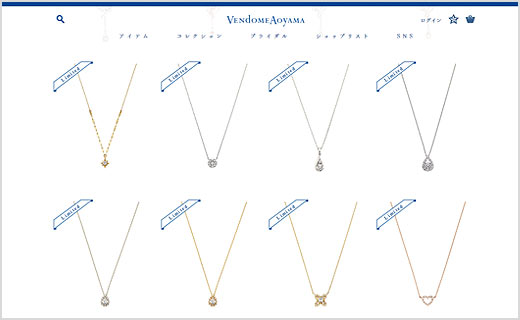 ヴァンドーム青山