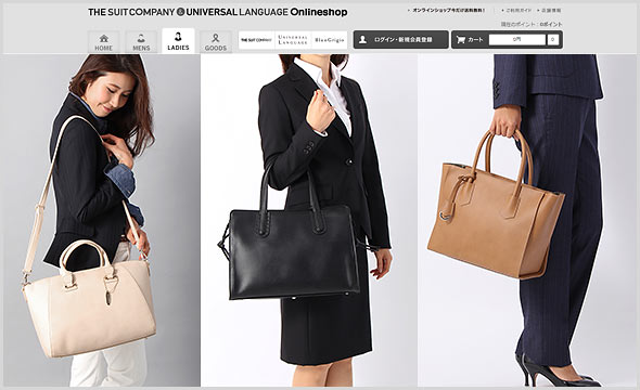 ビジネスバッグ-レディース