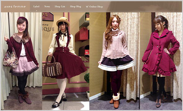 アクシーズファムコーデ