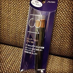資生堂メイクブラシ3