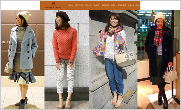 ユナイテッドアローズ-レディースコーデ