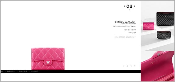 シャネル-財布