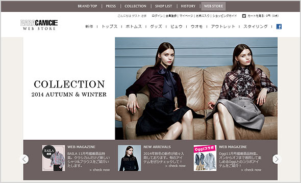 ナラカミーチェ