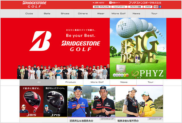 ブリヂストンゴルフ