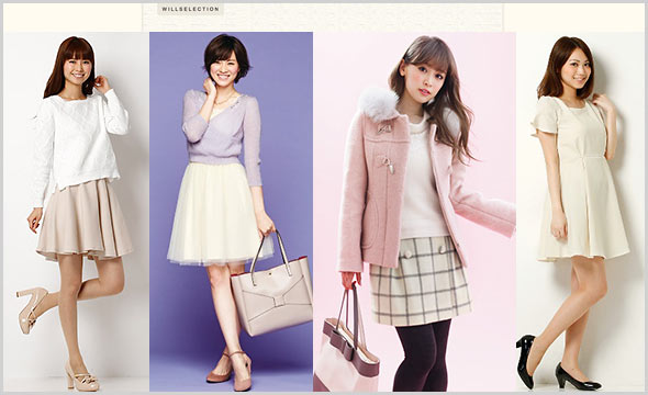 ウィルセレクション清楚系コーデ