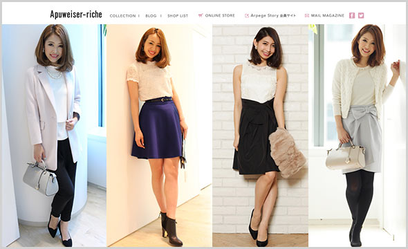 アプワイザーリッシェ清楚系コーデ