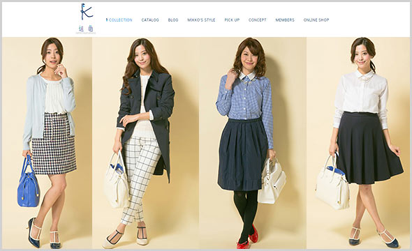 組曲清楚系コーデ