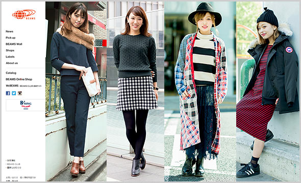 ビームス-レディースコーデ
