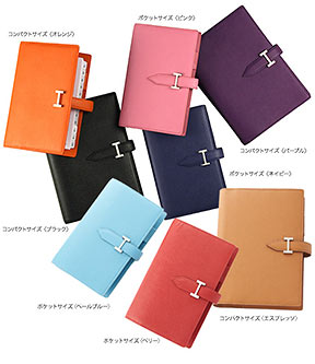 フランクリン・プランナー-手帳カバー1