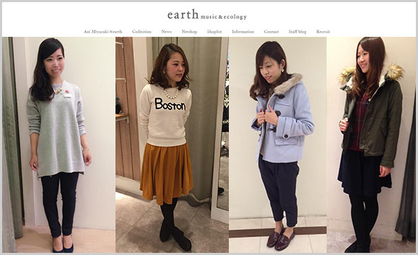 アースミュージックエコロジー-コーデ