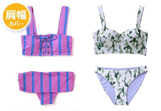 肩幅カバー水着