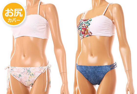 大きいお尻カバー水着