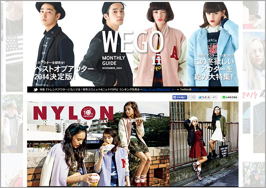 wego