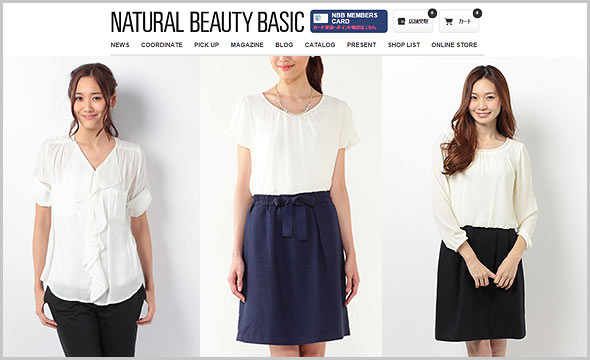 ナチュラルビューティーベーシック春