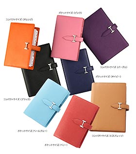 フランクリン・プランナーシステム手帳カバー1