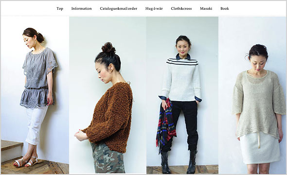 ハグオーワー-コーデ