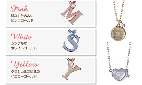 ザキッスイニシャルアクセサリー