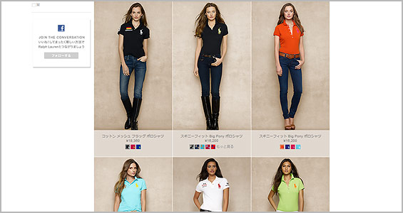 ラルフローレン