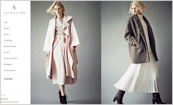 エストネーション