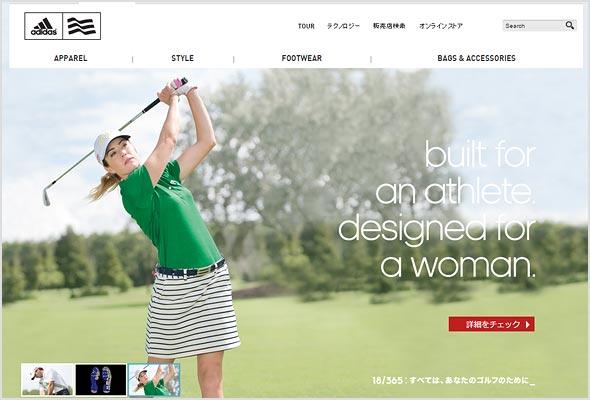 アディダスゴルフ