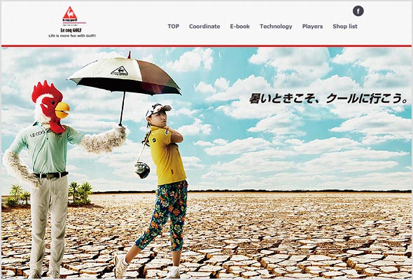 ルコックゴルフ