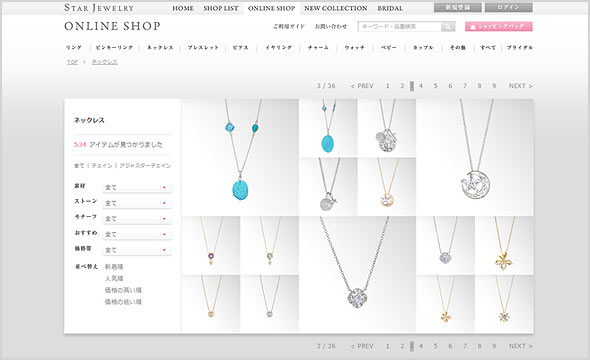 スタージュエリー