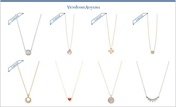 ヴァンドーム青山