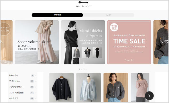 アパートバイローリーズ