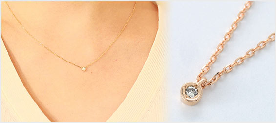1粒ダイヤモンドネックレス