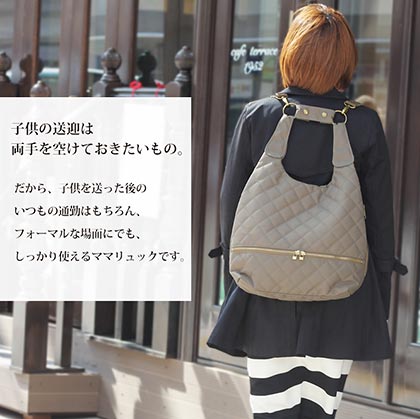 ファムベリーマザーズバッグ3