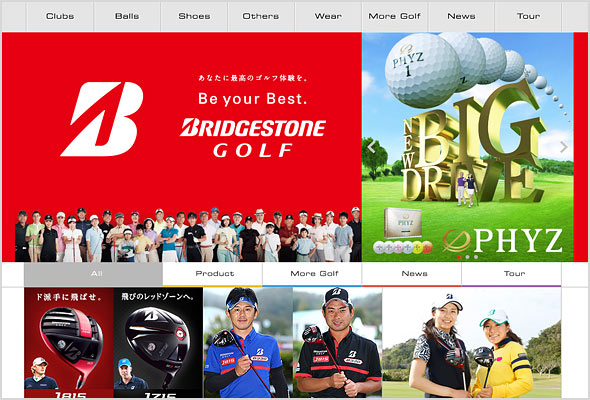 ブリヂストンゴルフ