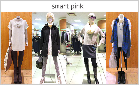 スマートピンク-コーデ