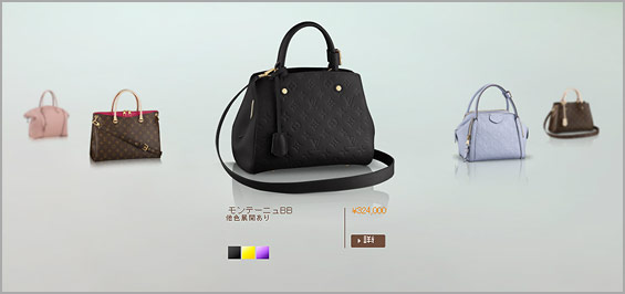 ルイヴィトン-バッグ