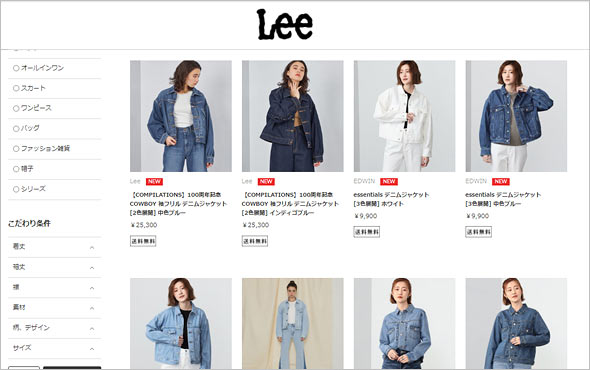 Lee デニムジャケット