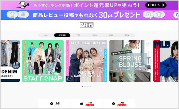 ローリーズファーム