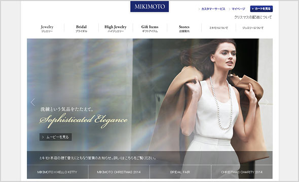 mikimoto