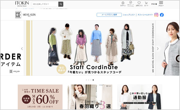 エムケーミッシェルクラン