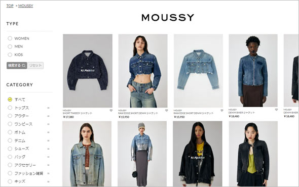 マウジー デニムジャケット