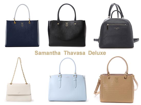 サマンサタバサ-デラックス