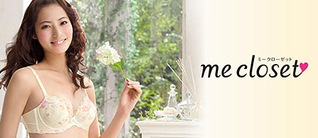ミークローゼット
